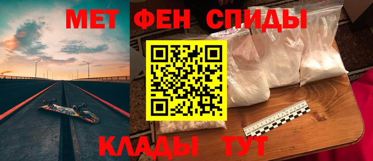 Амфетамин 98% Волгодонск