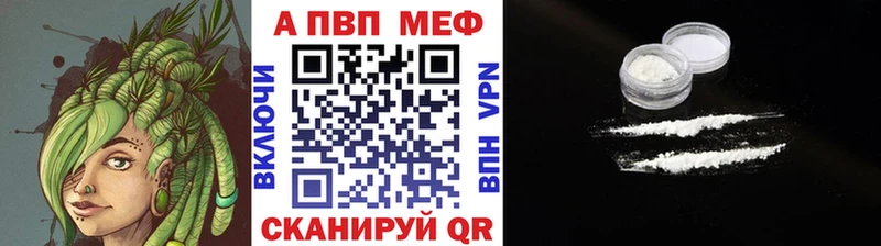 Alfa_PVP VHQ  мега онион  Волгодонск 
