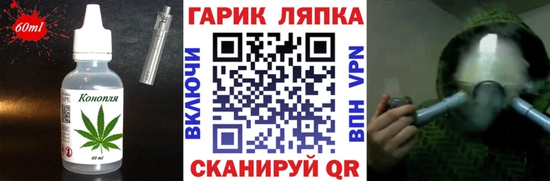 Canna-Cookies конопля блэк спрут маркетплейс Волгодонск
