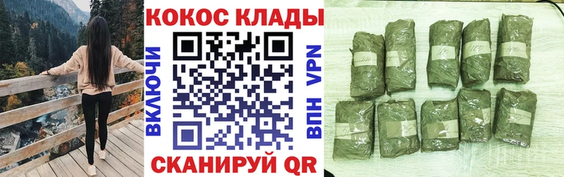КОКАИН Колумбийский  hydra вход  Волгодонск 
