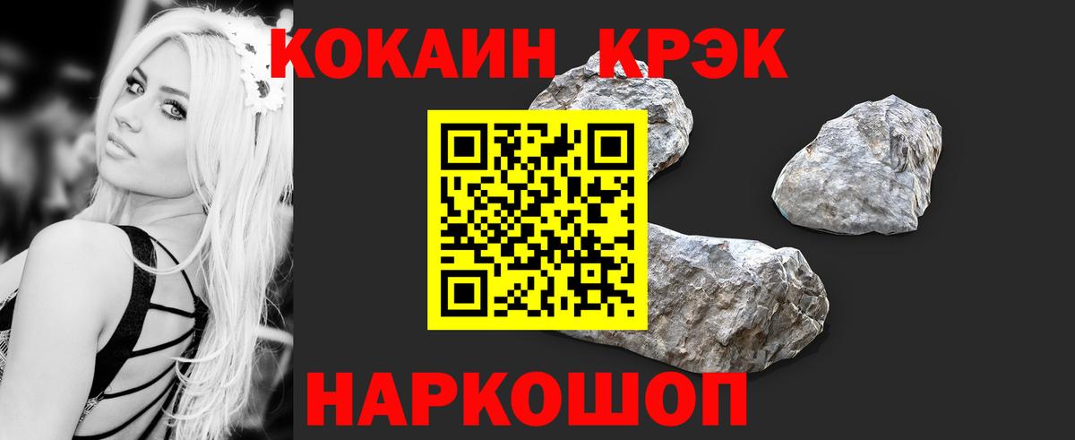 Кокаин Колумбийский Волгодонск