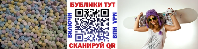 МЕГА ССЫЛКА  где купить наркоту  Волгодонск  ЭКСТАЗИ 280мг 