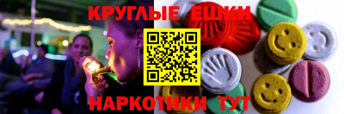 Гашиш  ТГК  ГАШ  Волгодонск  Меф кристаллы  Cocaine  Альфа ПВП СОЛЬ  