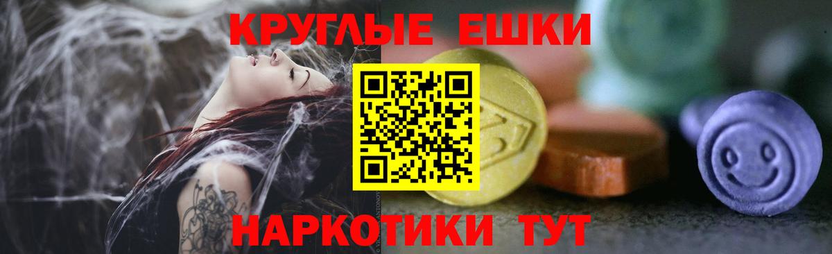 Ecstasy VHQ Волгодонск