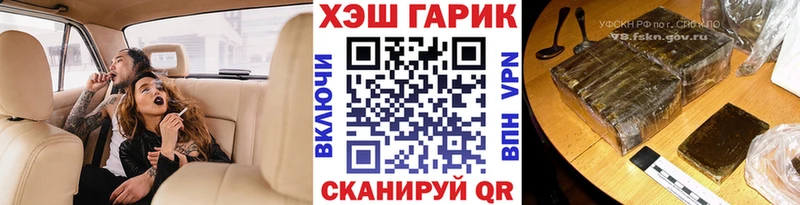 МЕГА онион  Волгодонск  ГАШ гарик 