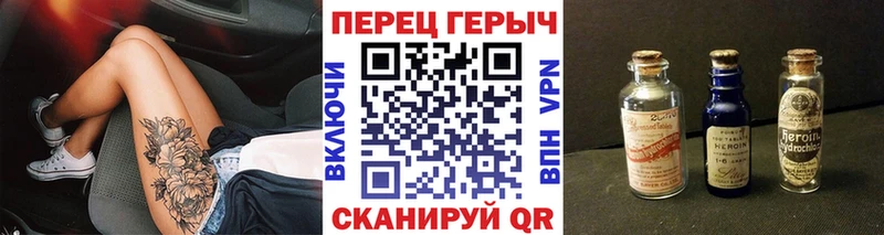 ГЕРОИН герыч  Волгодонск 