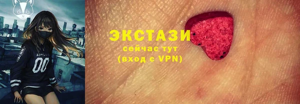 бошки Протвино