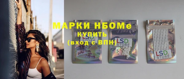 бошки Протвино