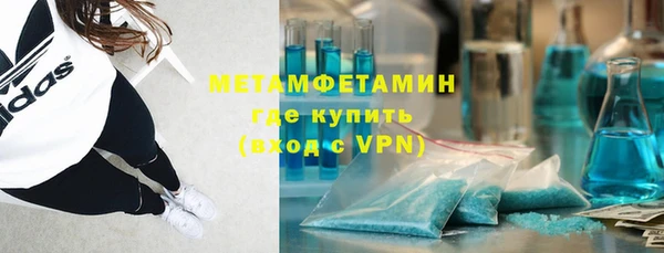 бошки Протвино