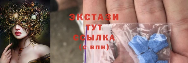 бошки Протвино
