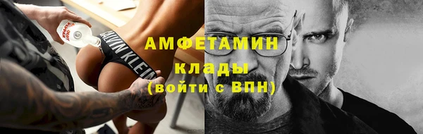 бошки Протвино