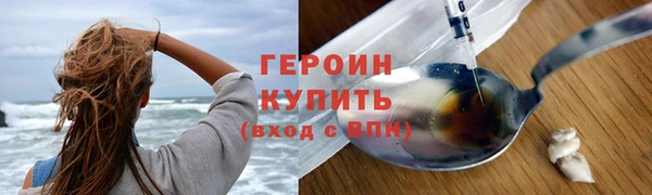 ГАЛЛЮЦИНОГЕННЫЕ ГРИБЫ Приозерск