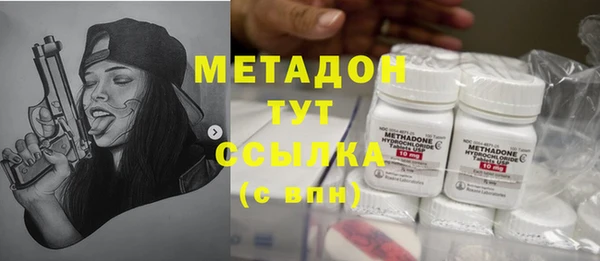 ГАЛЛЮЦИНОГЕННЫЕ ГРИБЫ Приозерск