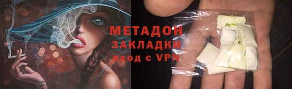 бошки Протвино