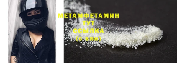 скорость Пролетарск