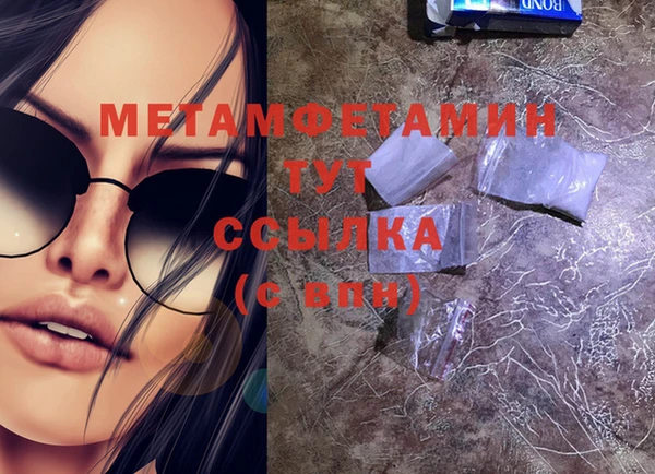 ГАЛЛЮЦИНОГЕННЫЕ ГРИБЫ Приозерск