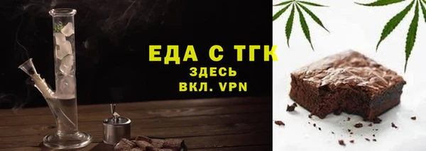 скорость Пролетарск