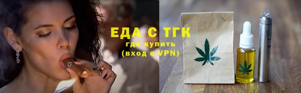 бошки Протвино