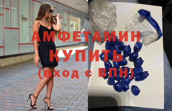 бошки Протвино