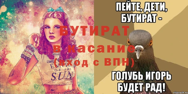 скорость Пролетарск