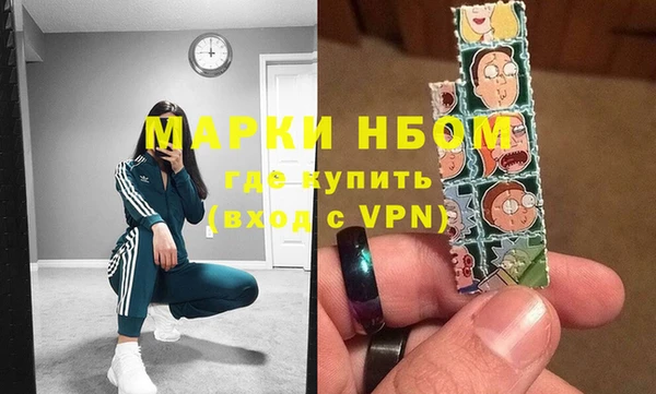 ГАЛЛЮЦИНОГЕННЫЕ ГРИБЫ Приозерск