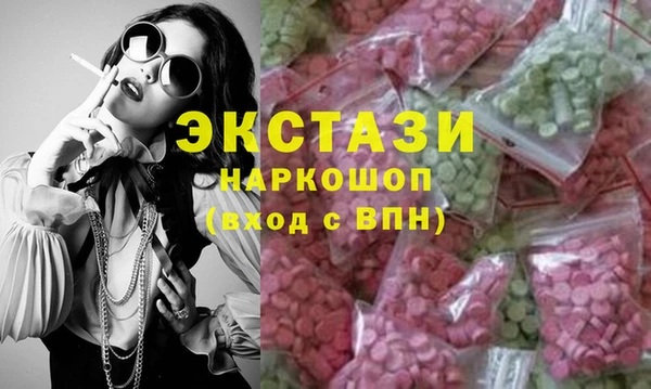 ГАЛЛЮЦИНОГЕННЫЕ ГРИБЫ Приозерск
