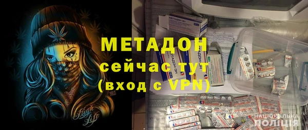 бошки Протвино