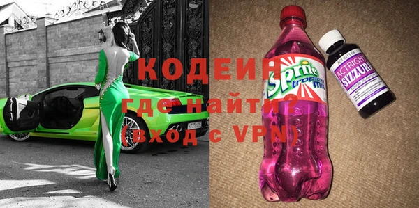 бошки Протвино