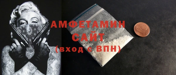 бошки Протвино