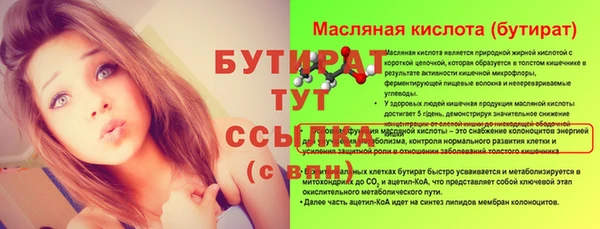 бошки Протвино