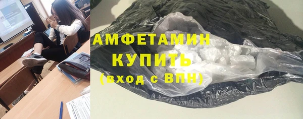 скорость Пролетарск