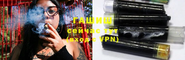 ГАЛЛЮЦИНОГЕННЫЕ ГРИБЫ Приозерск