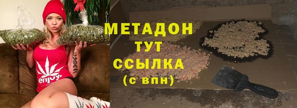 бошки Протвино