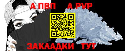 мяу мяу кристалл Аргун