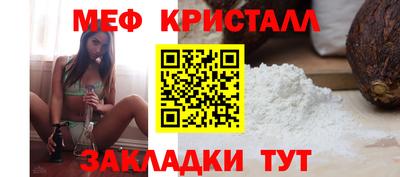 mix Апшеронск
