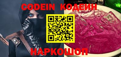 кокс Беслан