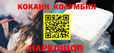 кокс Беслан