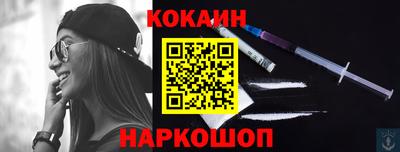 кокс Беслан