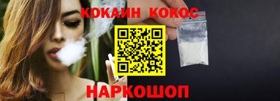 mix Апшеронск