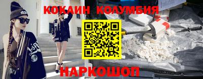 экстази Бийск