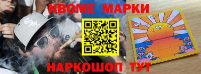 кокс Беслан