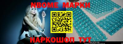 кокаин Берёзовский