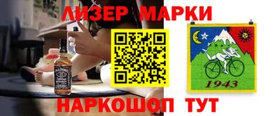 кокаин Берёзовский