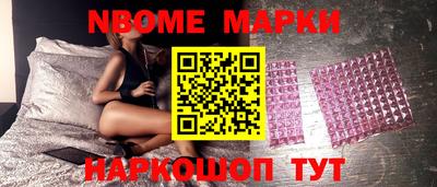 mix Апшеронск