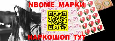 экстази Бийск