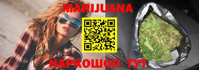 мяу мяу кристалл Аргун