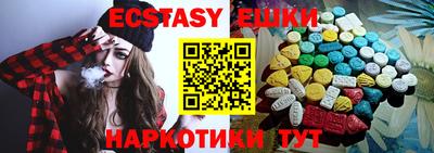 мяу мяу кристалл Аргун