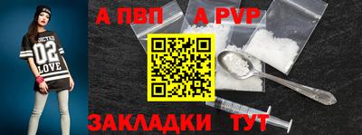 мяу мяу кристалл Аргун