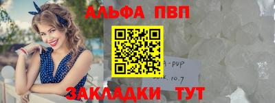 мяу мяу кристалл Аргун