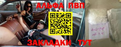 мяу мяу кристалл Аргун